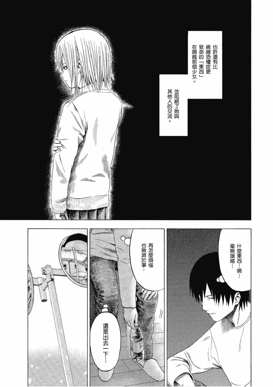 1卷 第129页