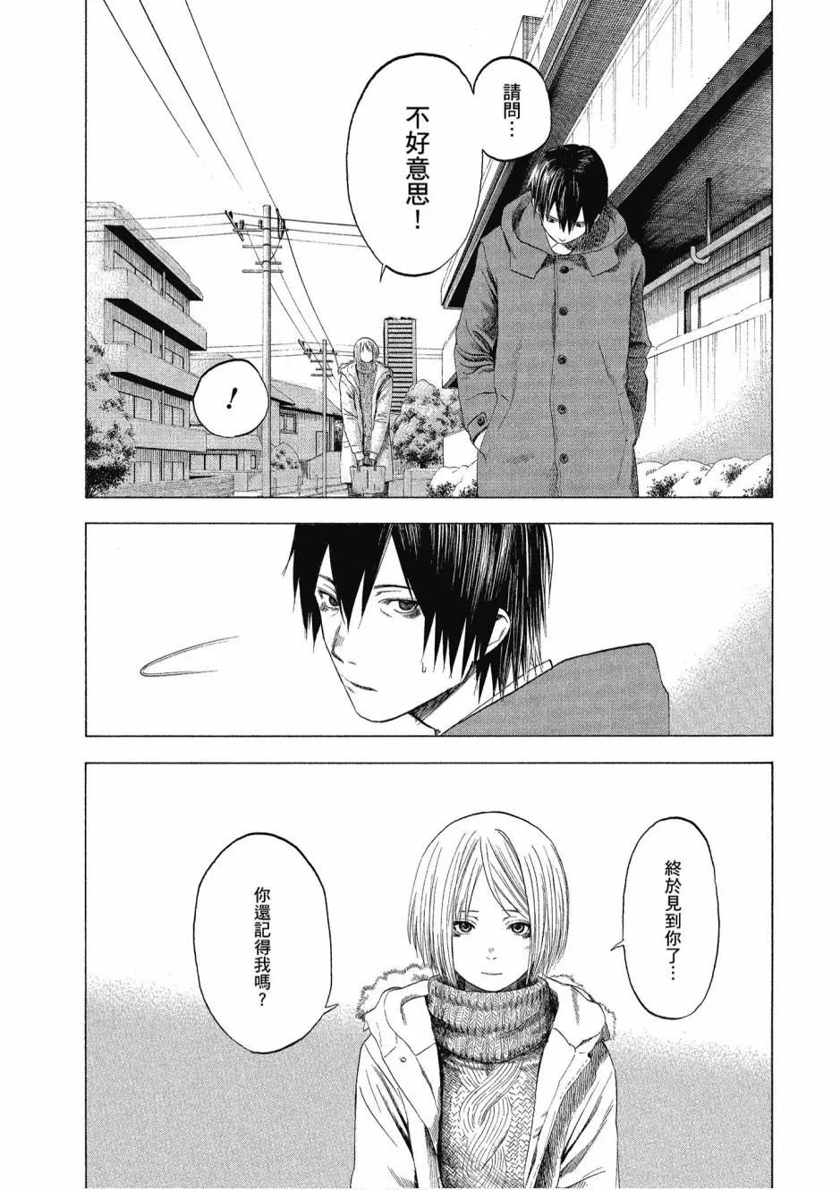 1卷 第131页