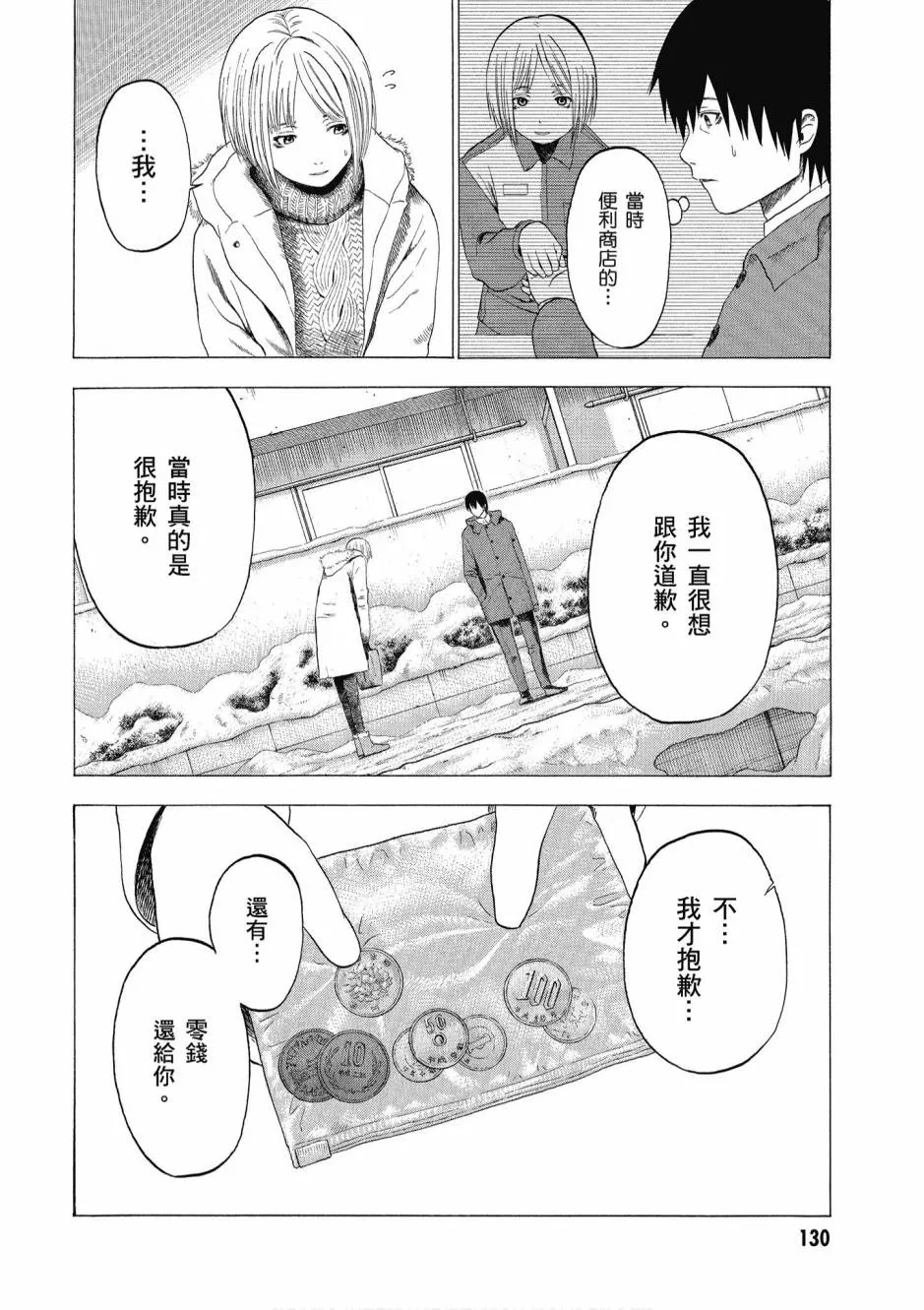 1卷 第132页