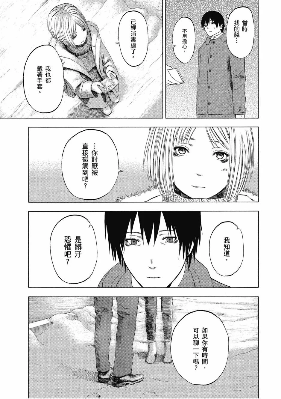 1卷 第133页