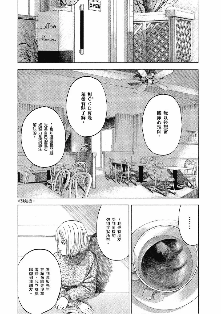 1卷 第134页