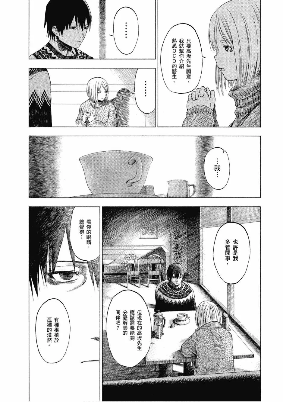 1卷 第135页