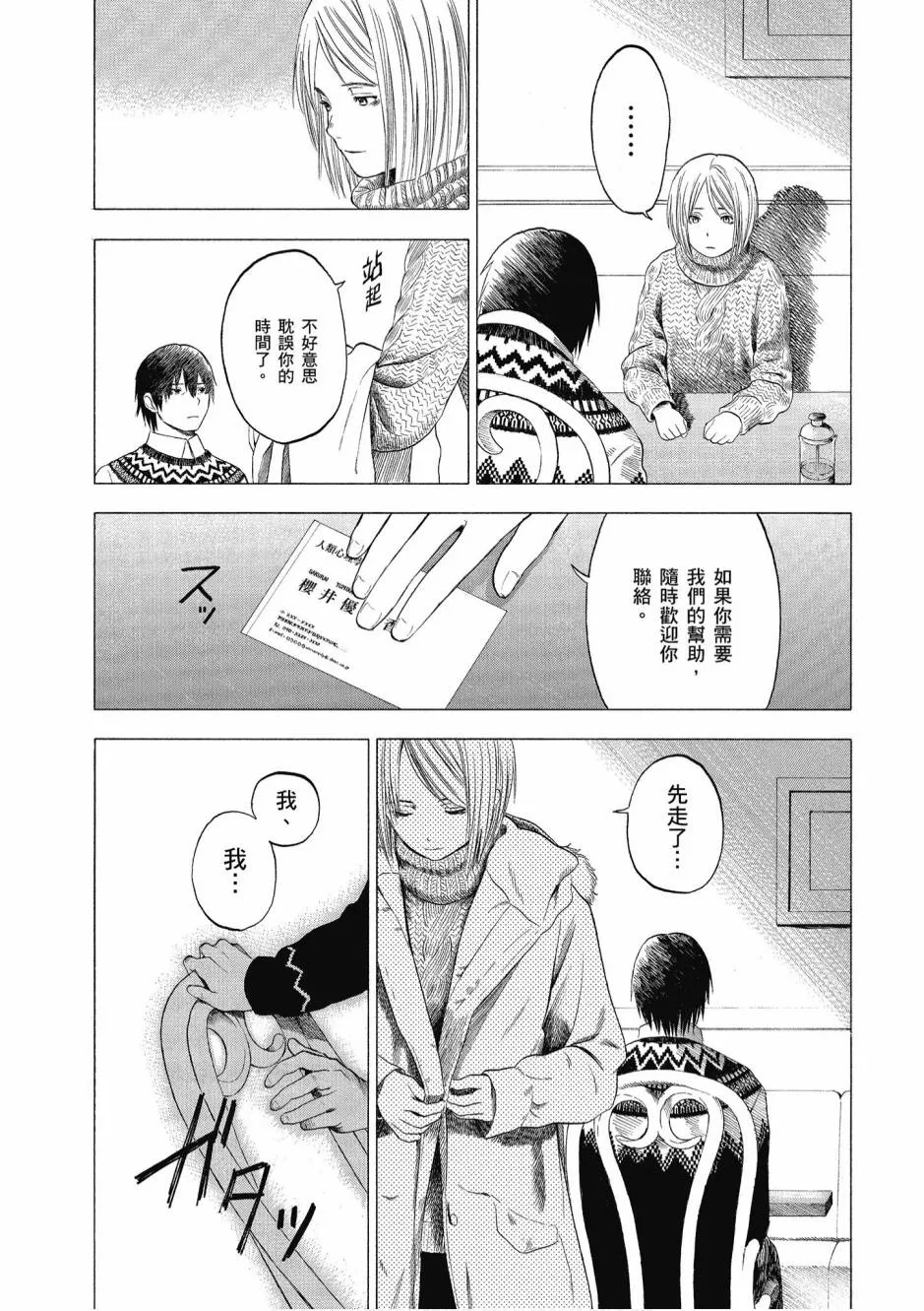 1卷 第137页
