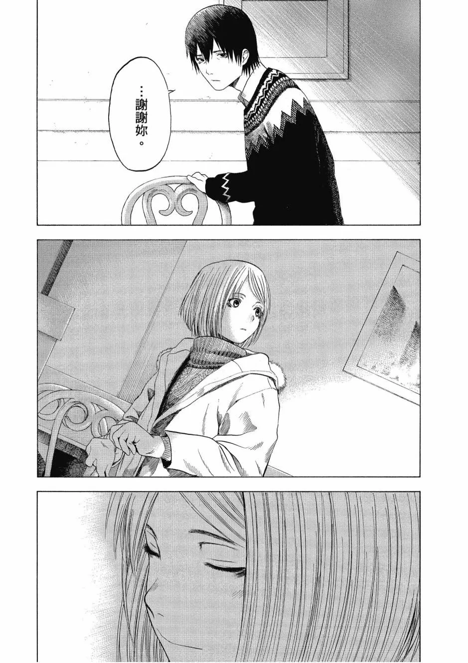 1卷 第138页