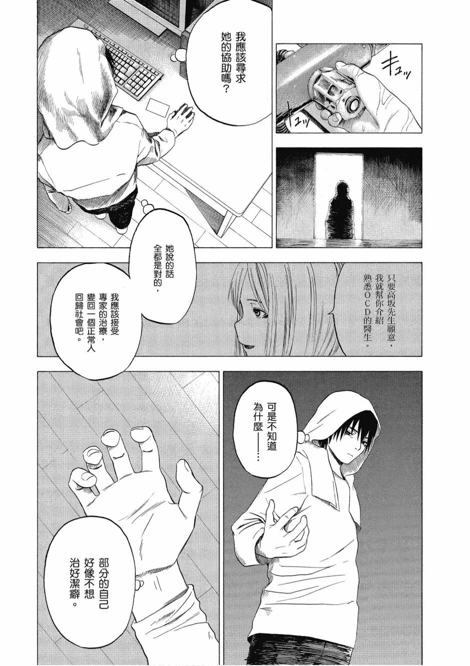 1卷 第140页