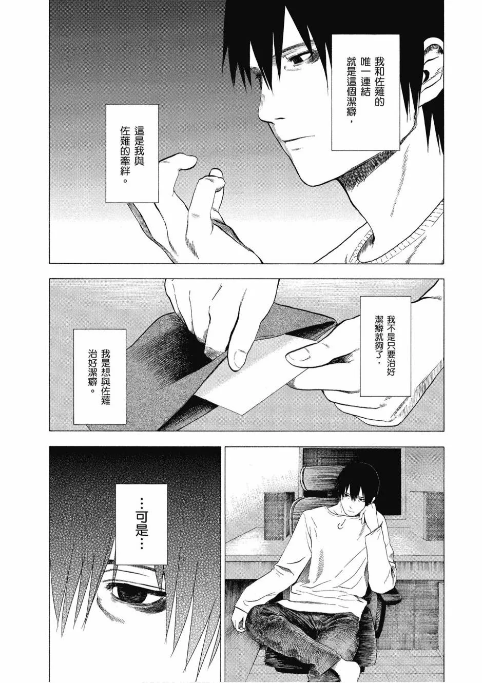 1卷 第141页
