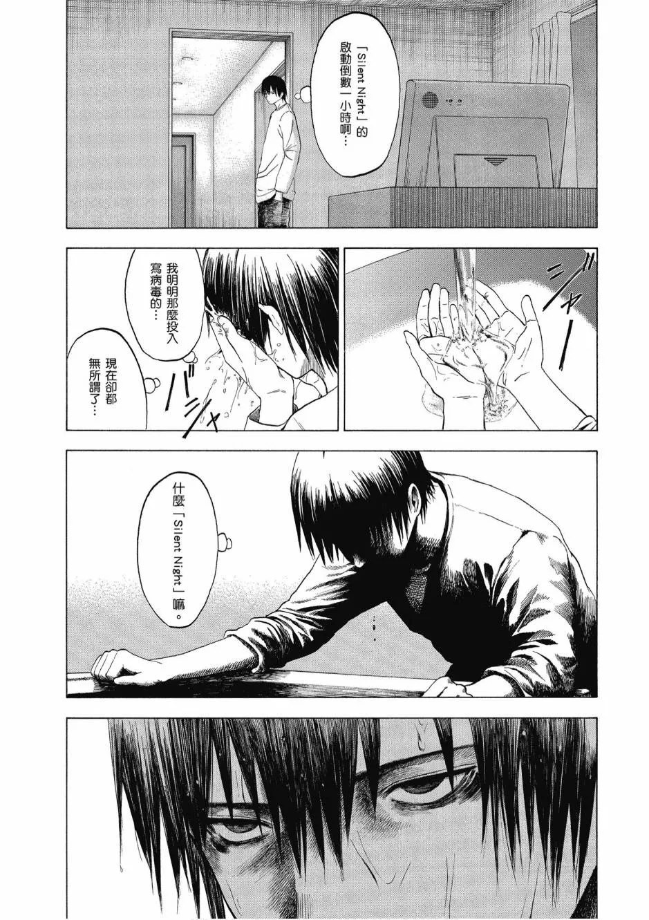 1卷 第143页