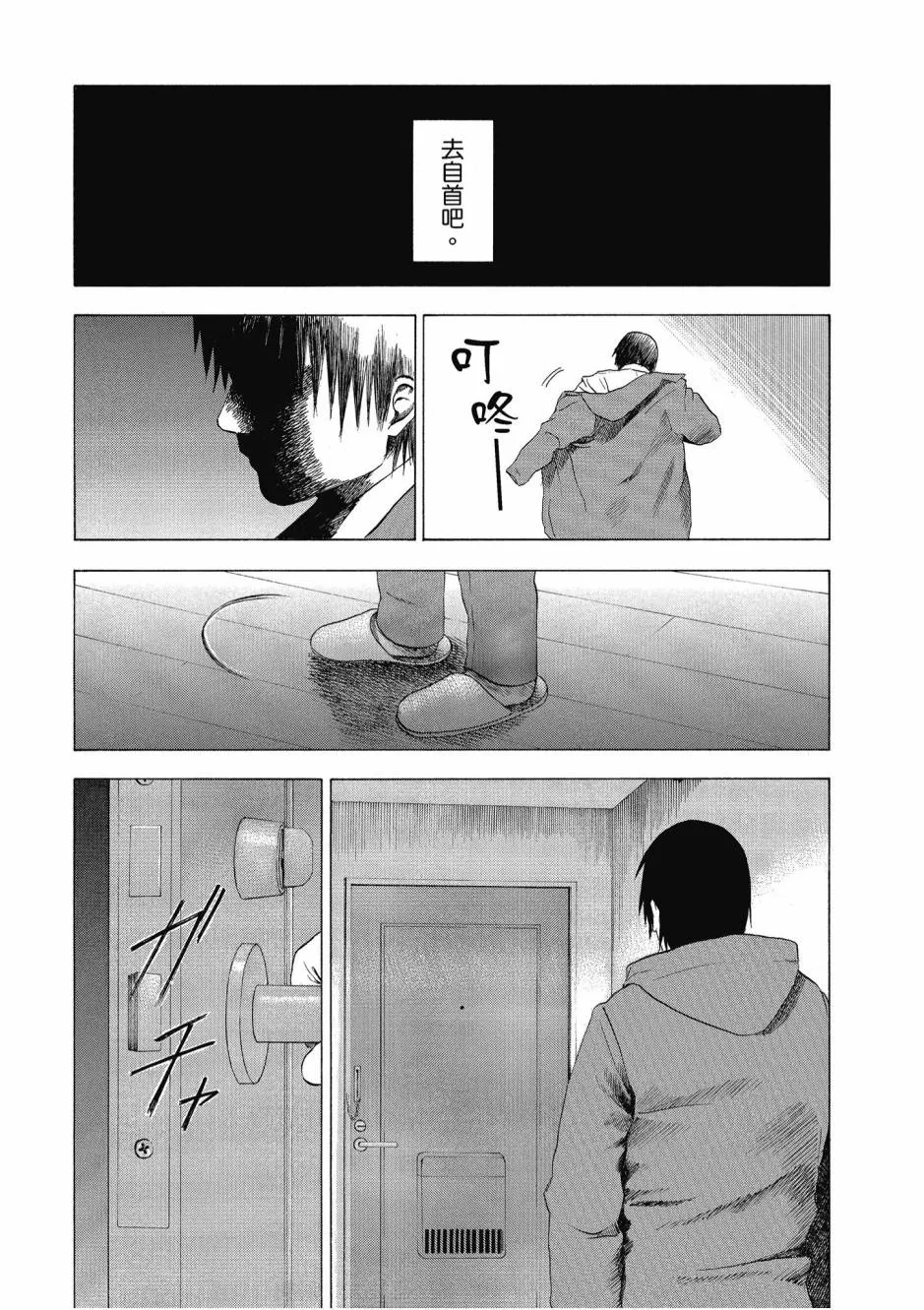 1卷 第144页