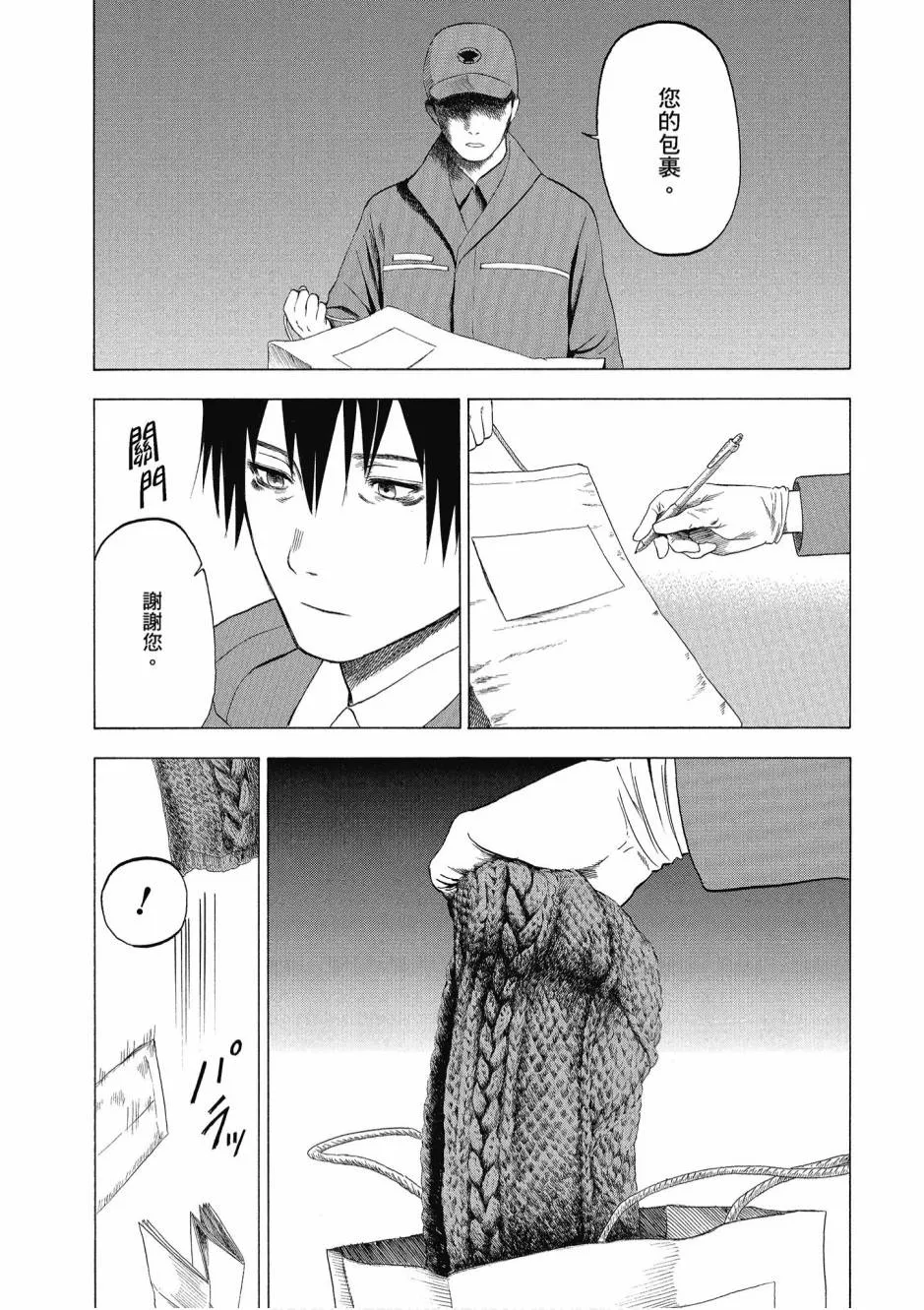 1卷 第145页