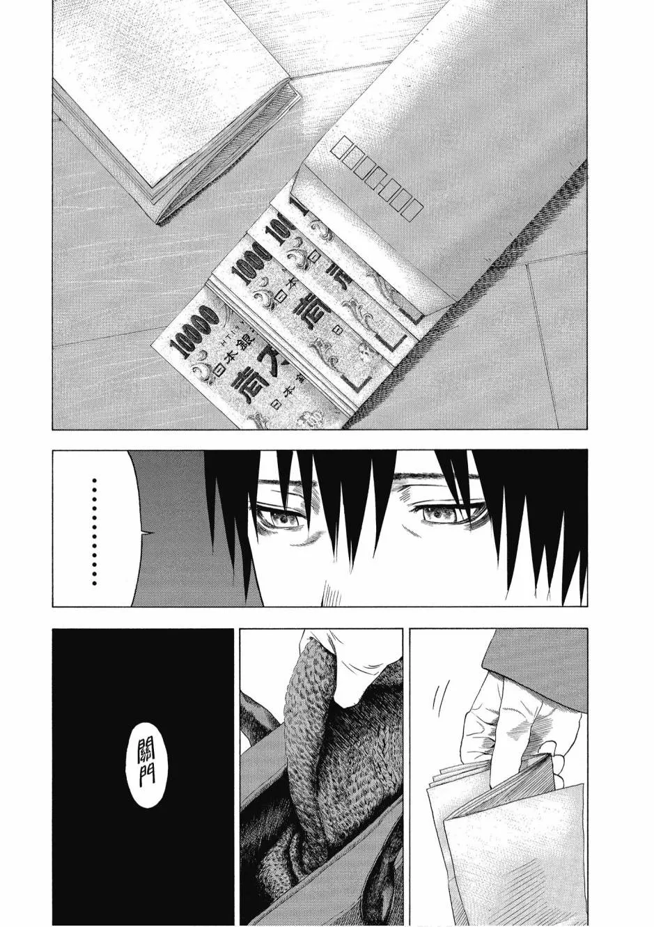 1卷 第146页