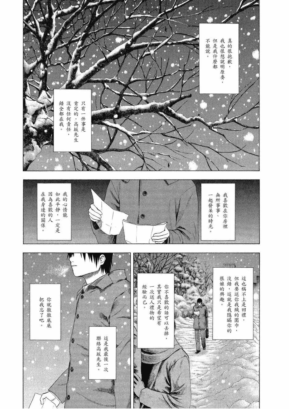 1卷 第148页