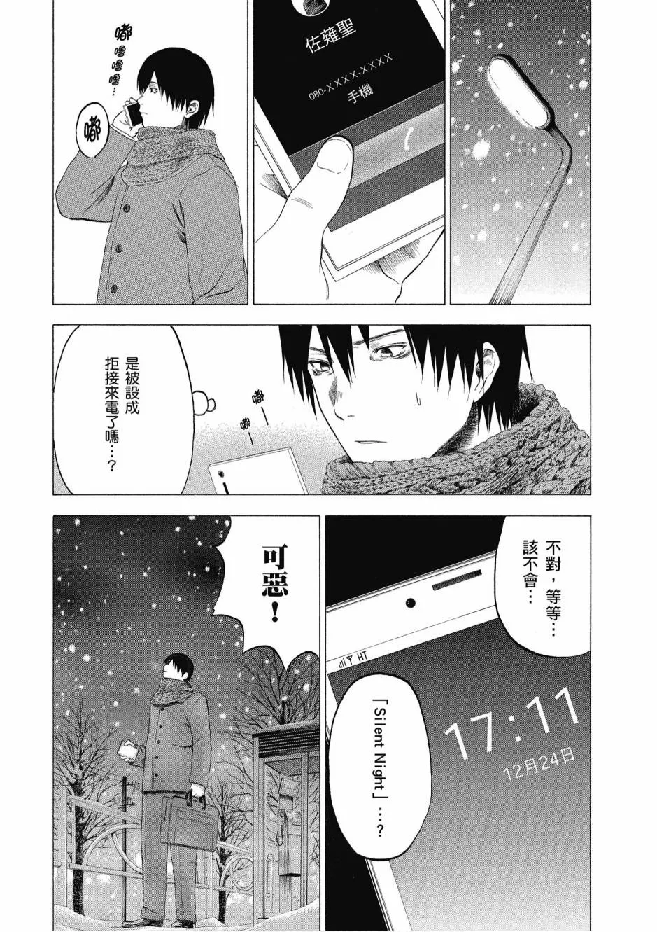 1卷 第152页