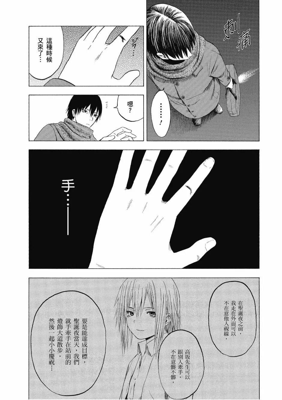 1卷 第153页
