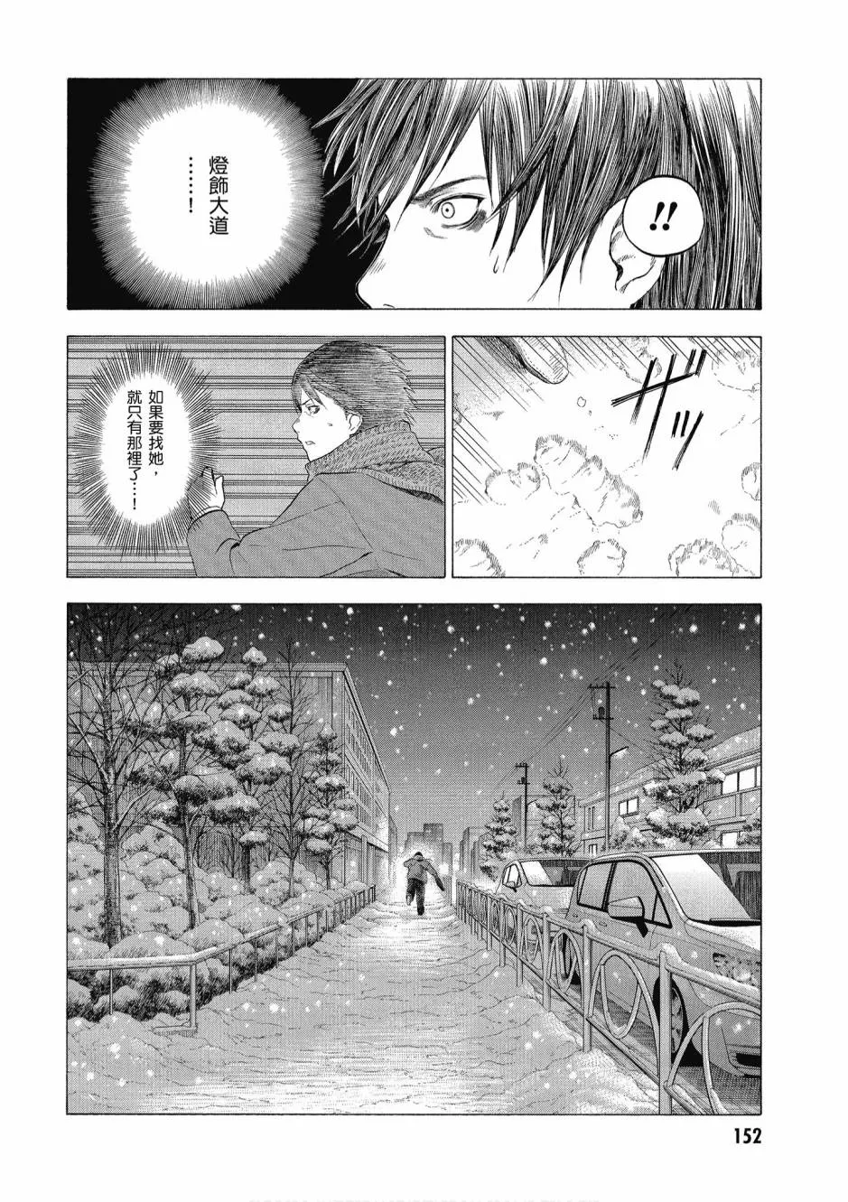1卷 第154页