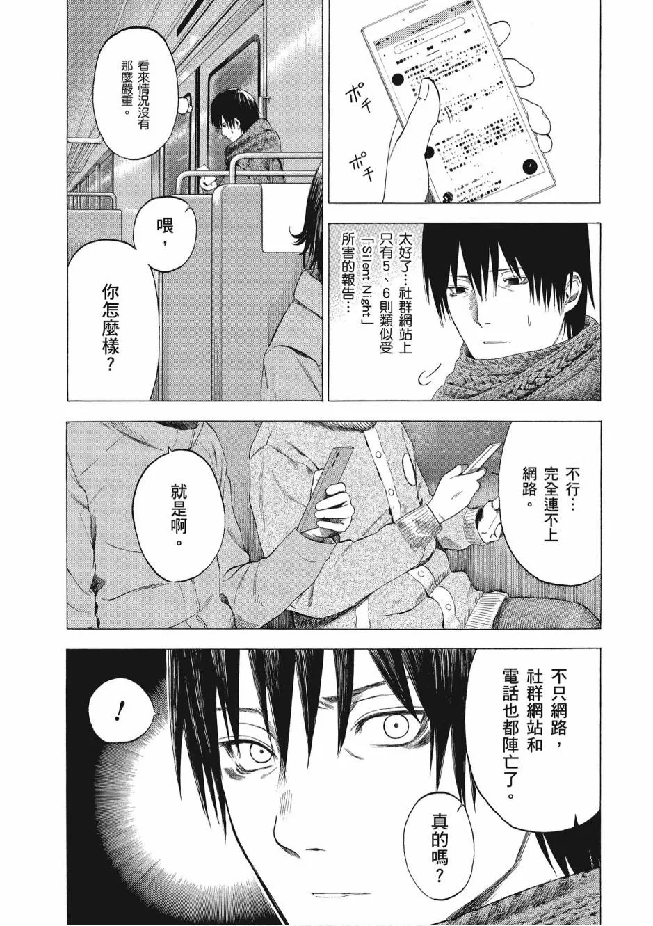 1卷 第157页