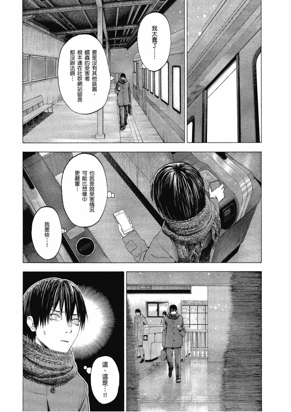 1卷 第158页