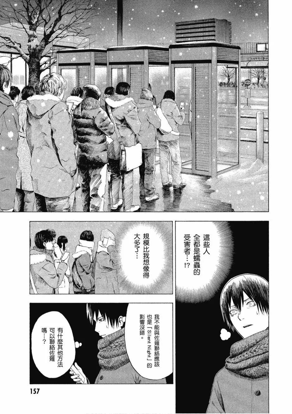 1卷 第159页