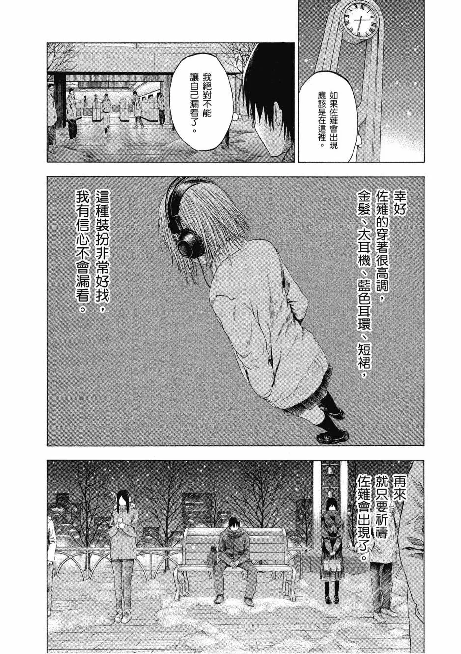 1卷 第161页