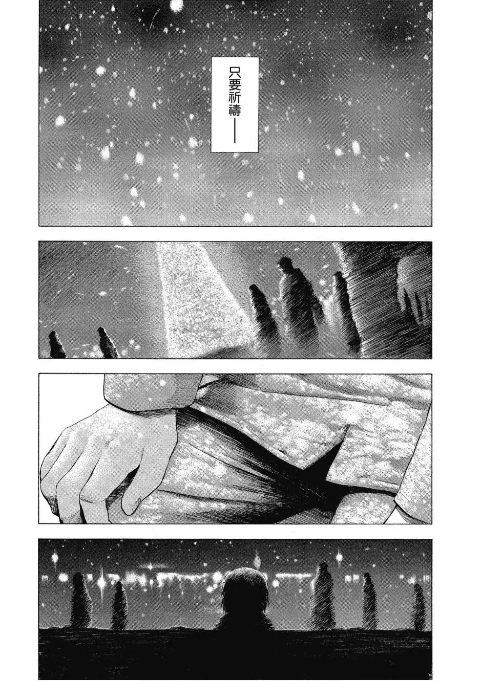 1卷 第162页