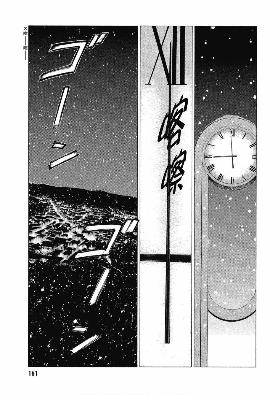1卷 第163页