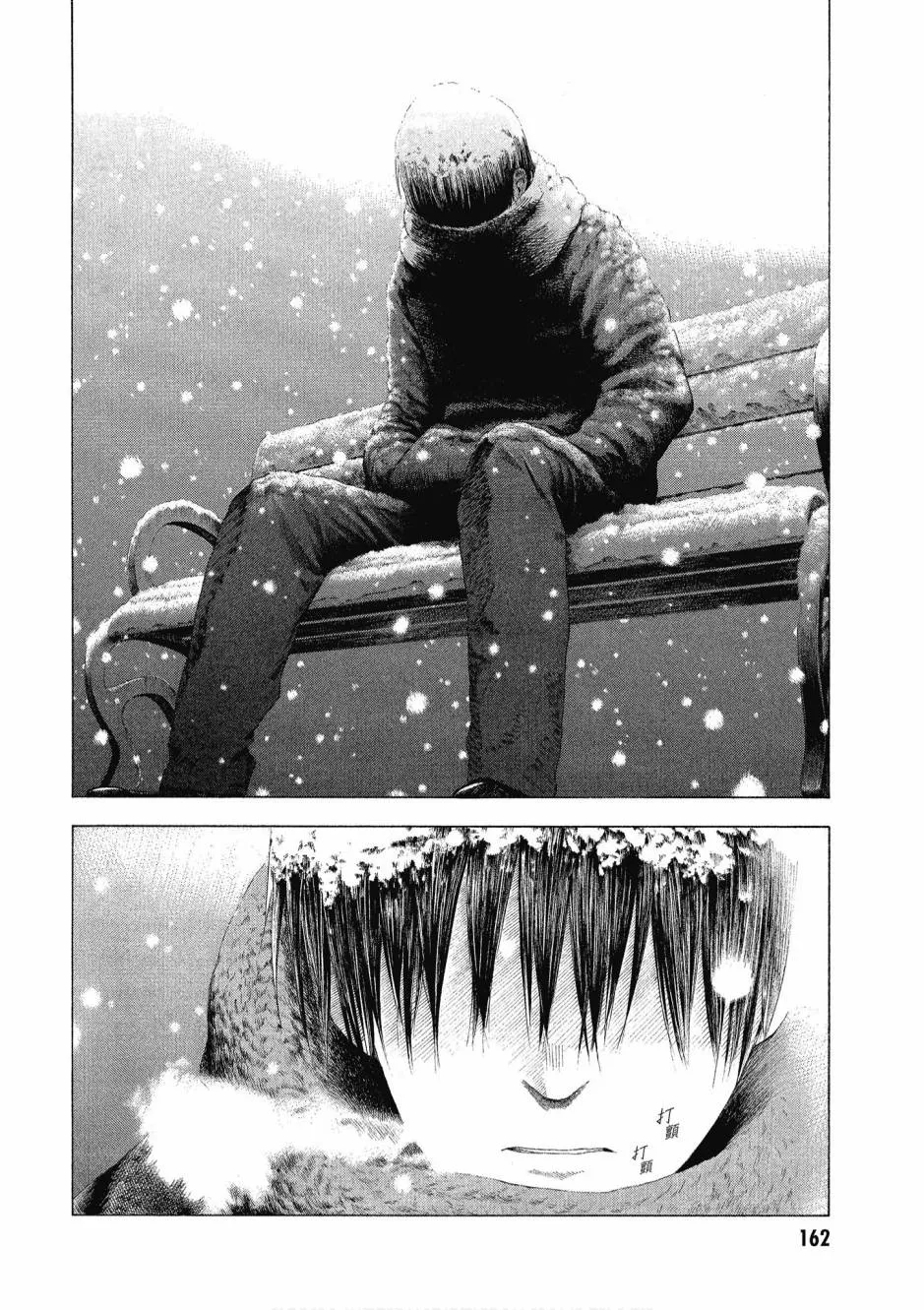 1卷 第164页