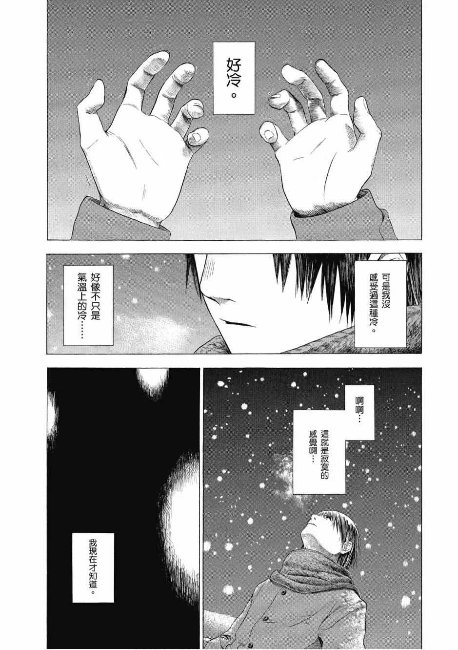1卷 第165页