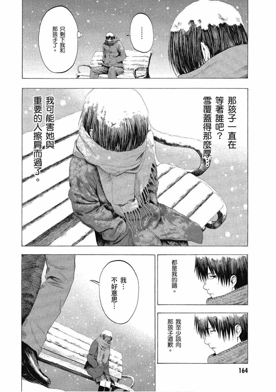 1卷 第166页