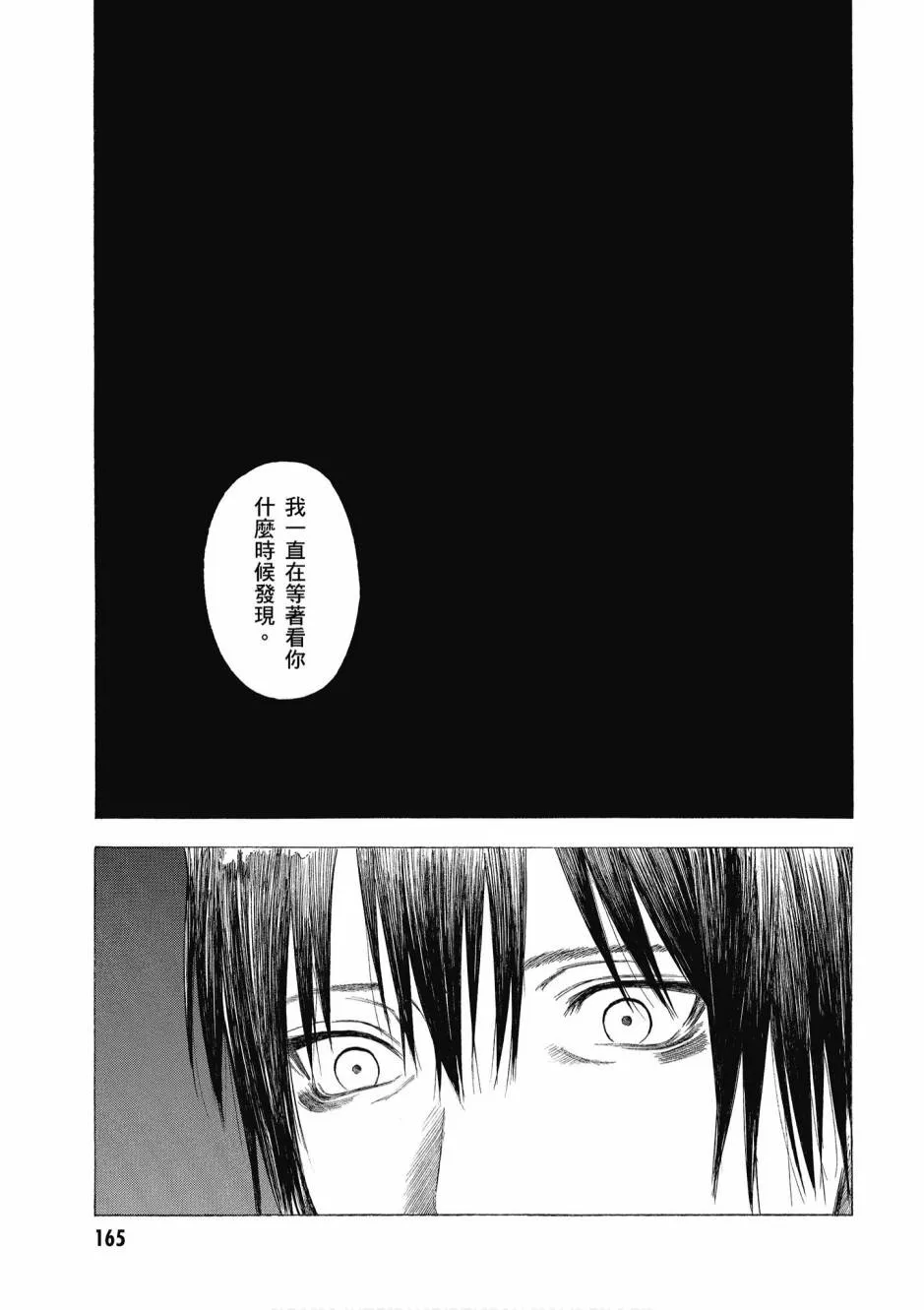 1卷 第167页