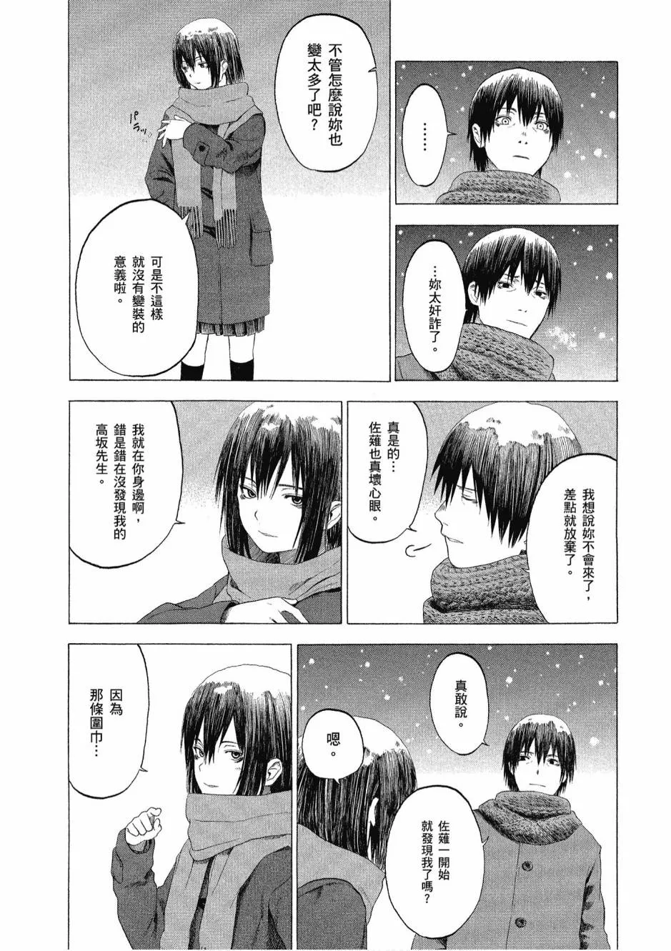 1卷 第169页