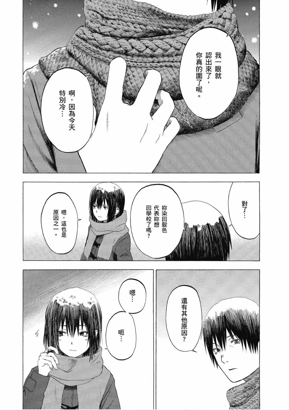 1卷 第170页