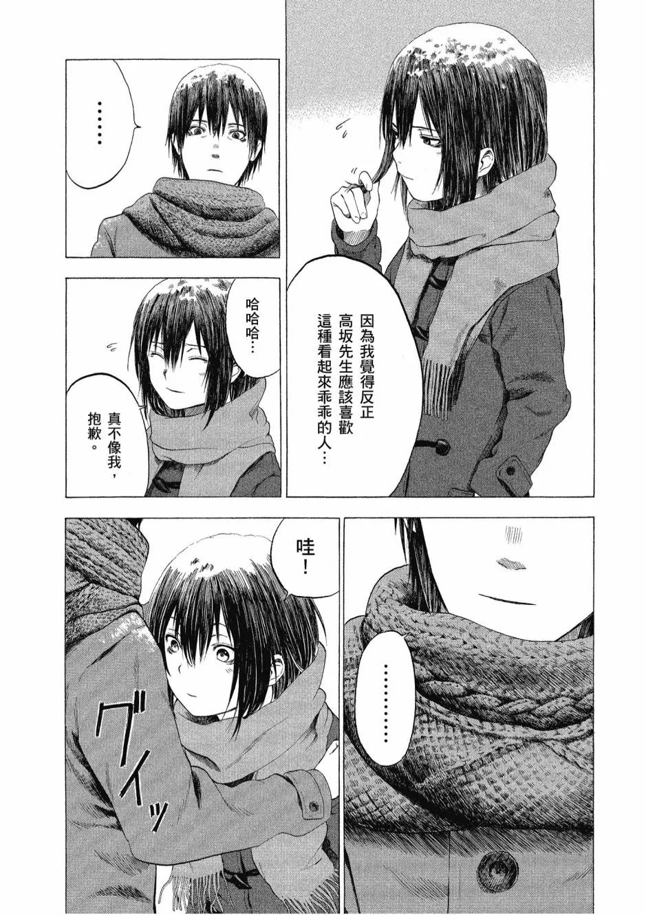 1卷 第171页