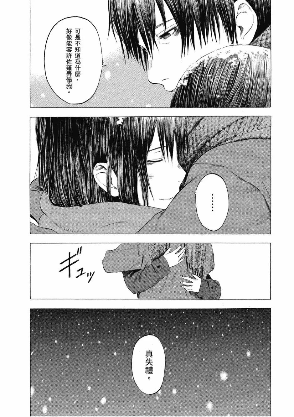 1卷 第173页