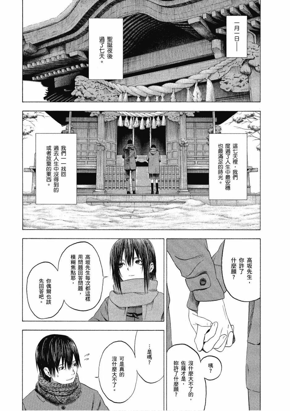 1卷 第174页