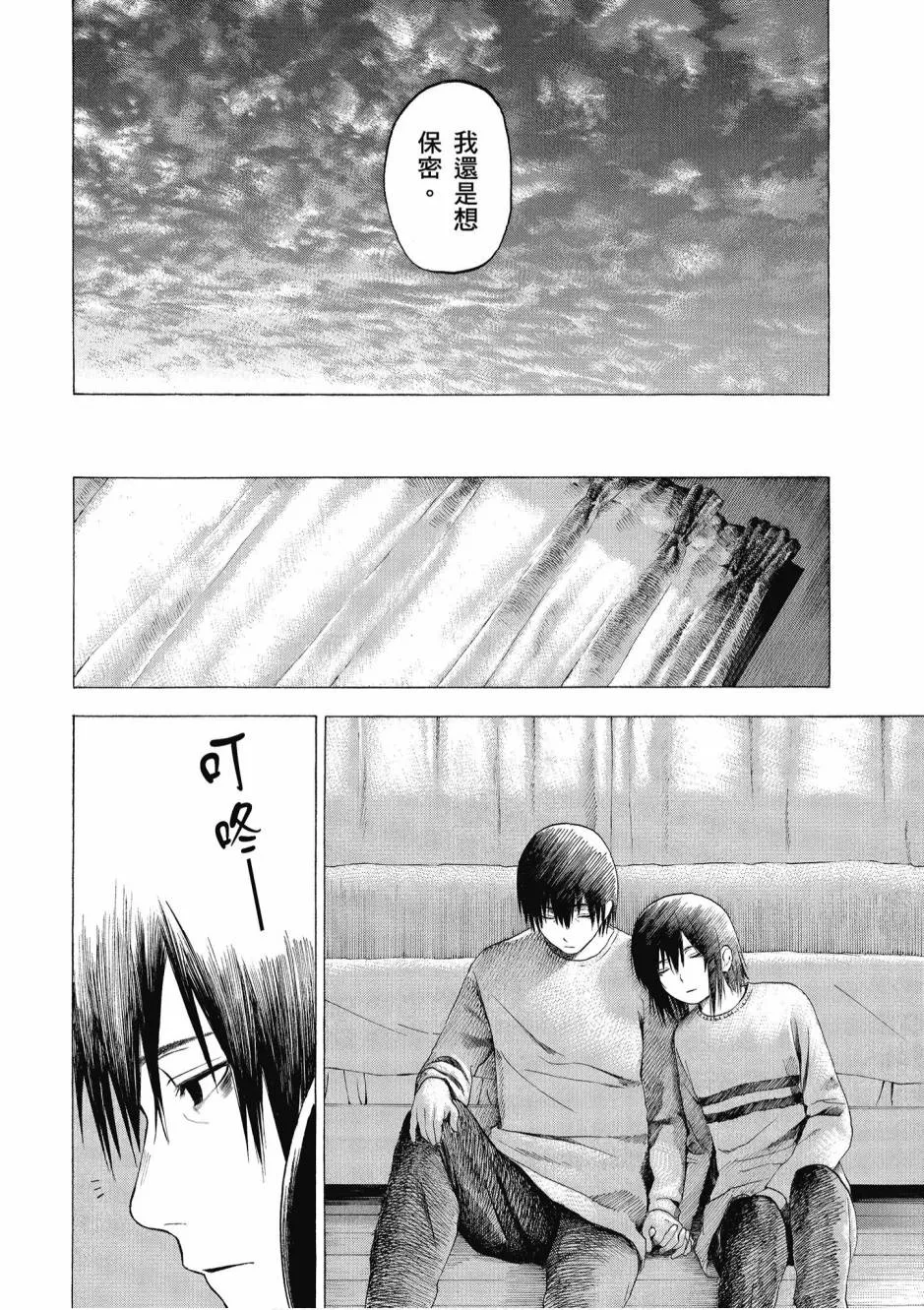 1卷 第176页