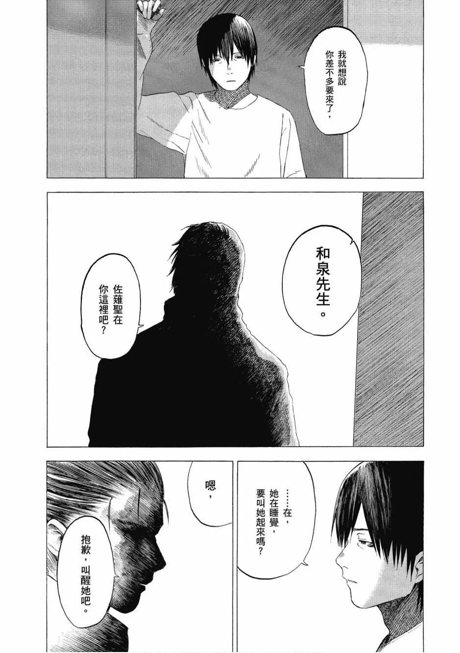 1卷 第177页