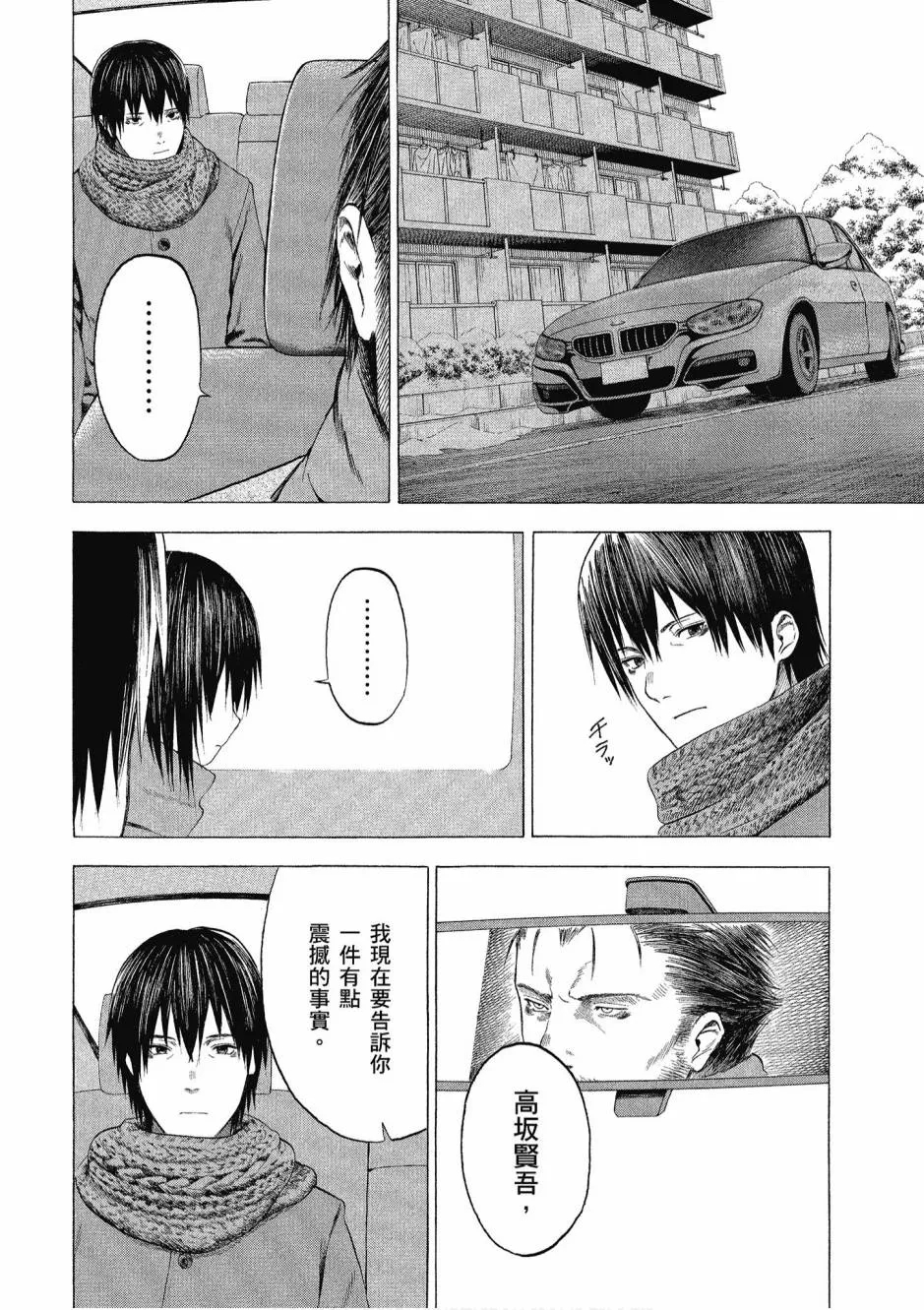 1卷 第178页