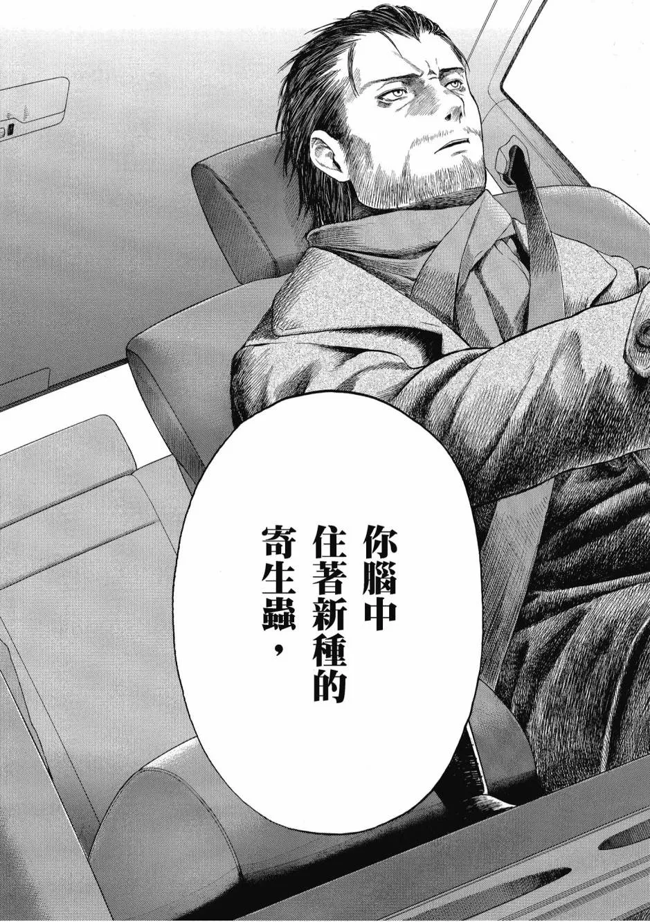 1卷 第180页