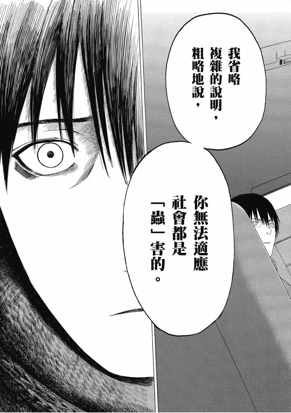 1卷 第181页