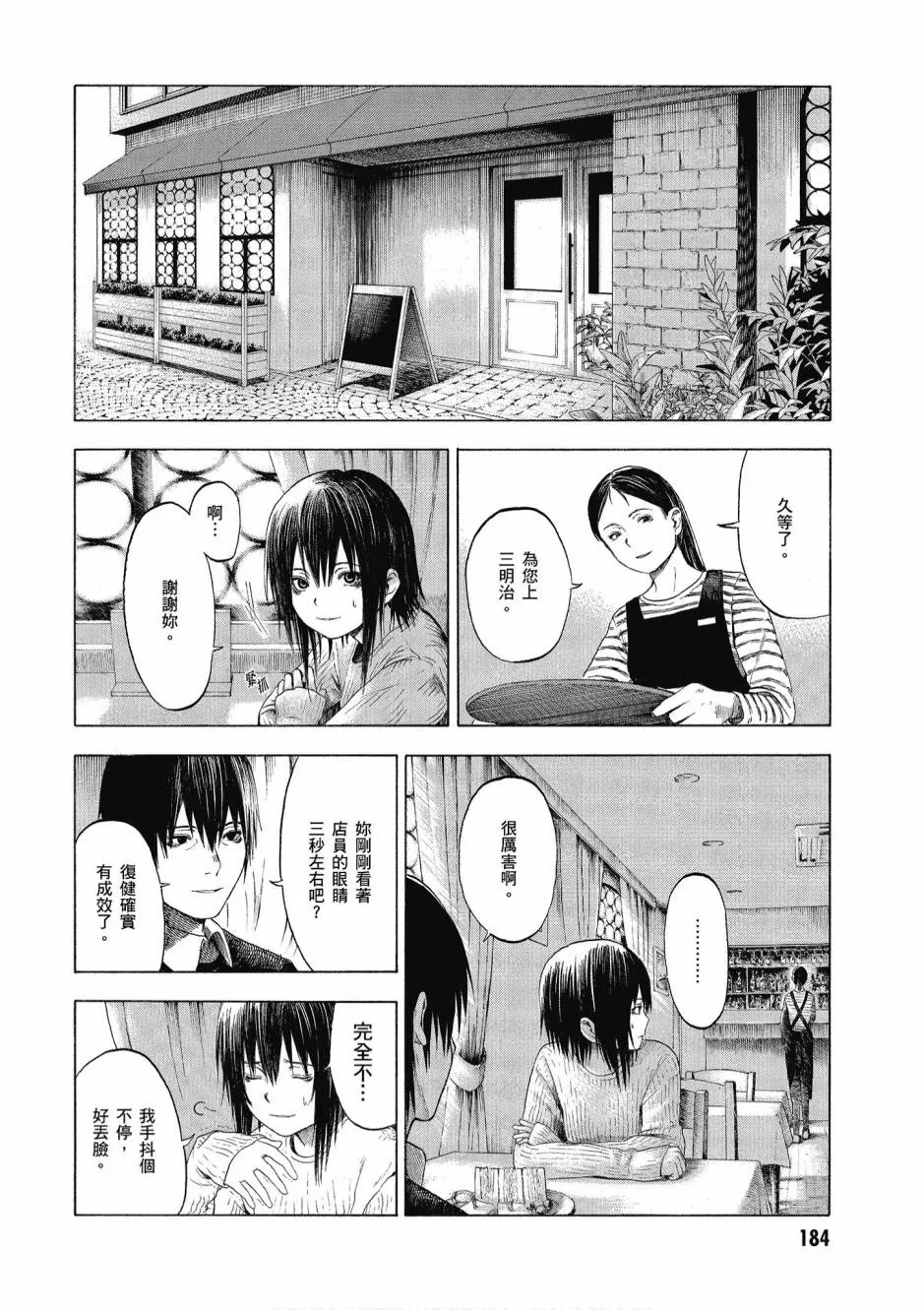 1卷 第186页