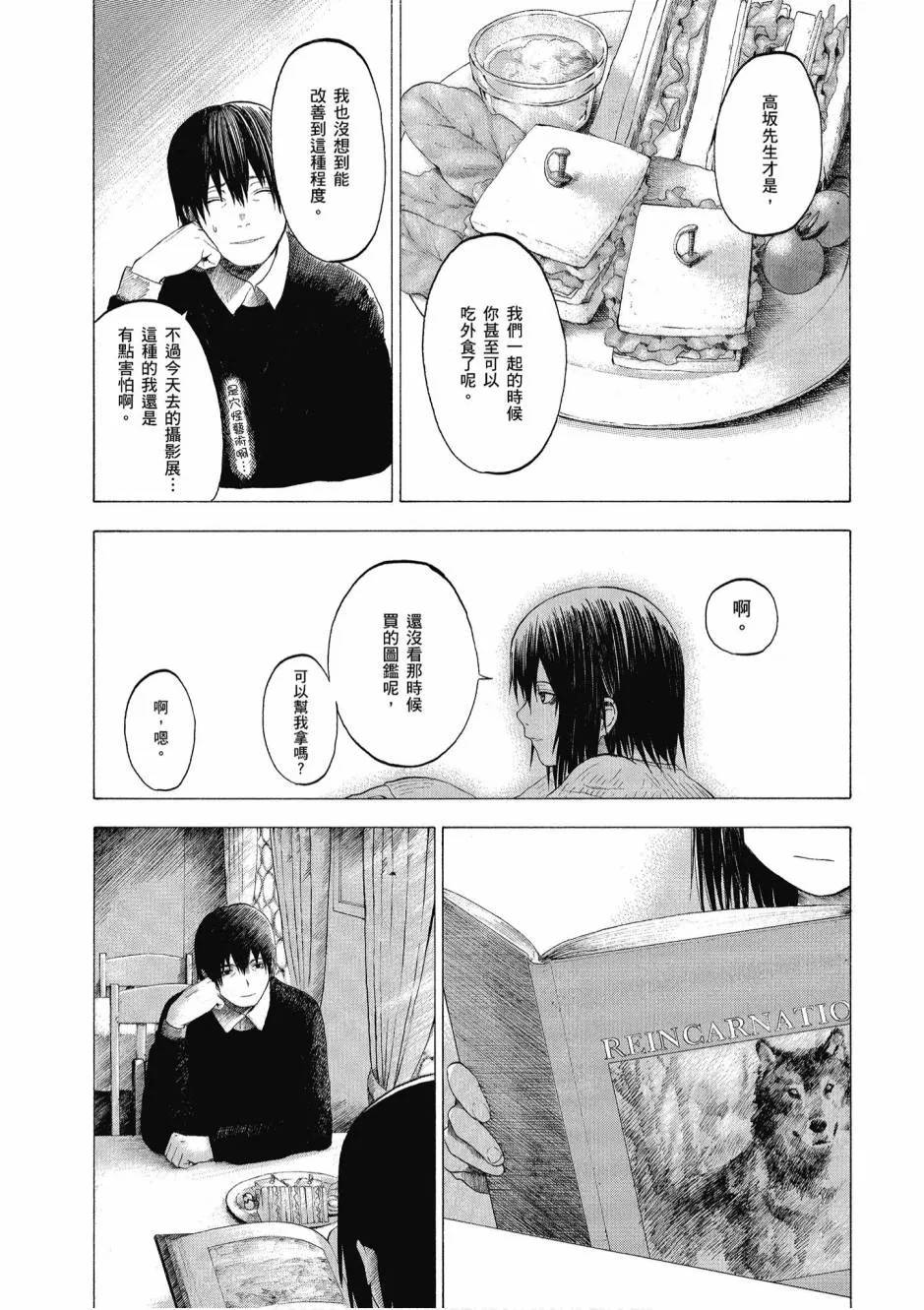 1卷 第187页