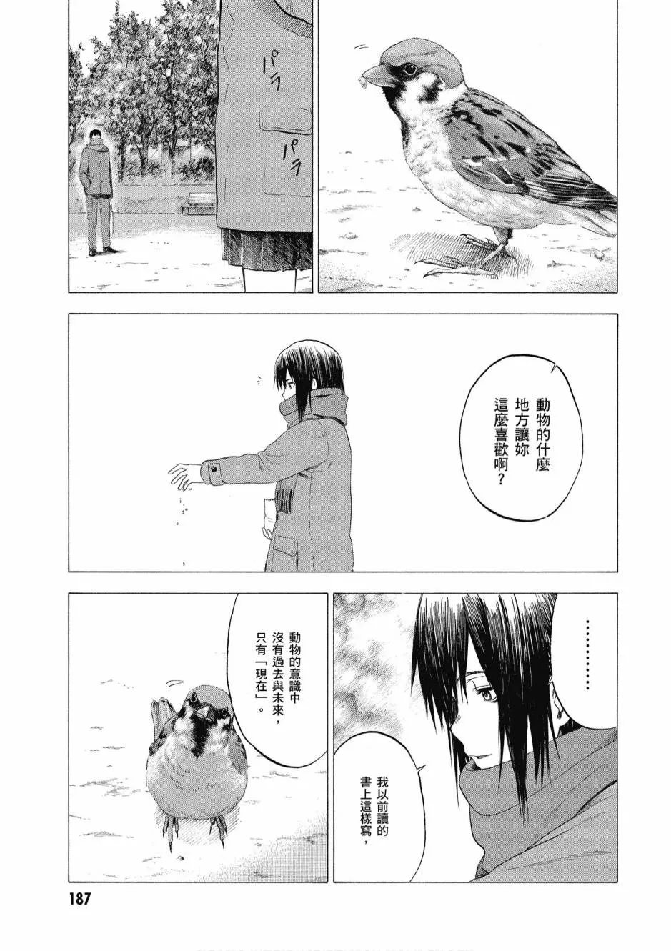 1卷 第189页