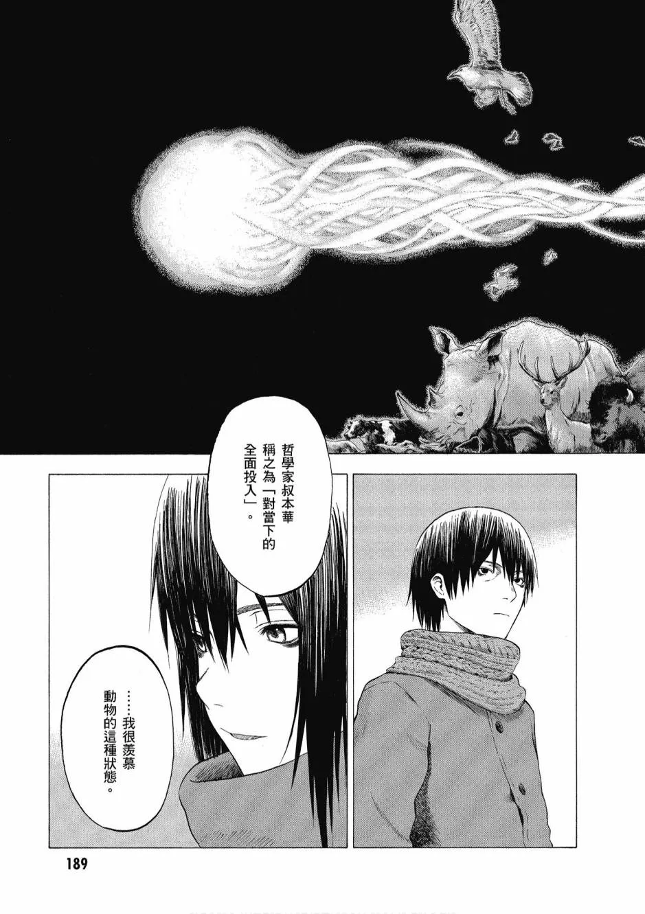 1卷 第191页