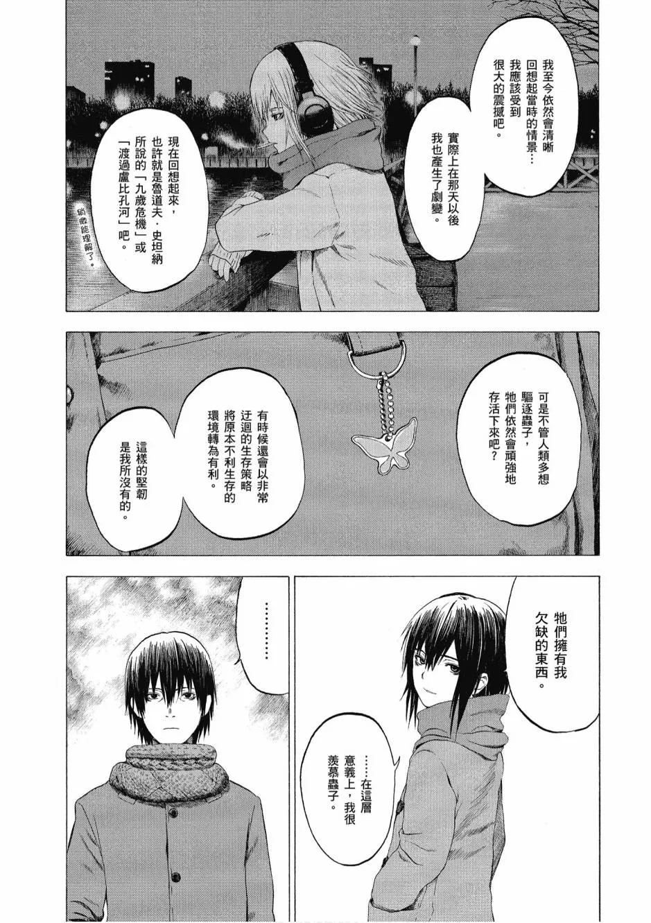 1卷 第193页