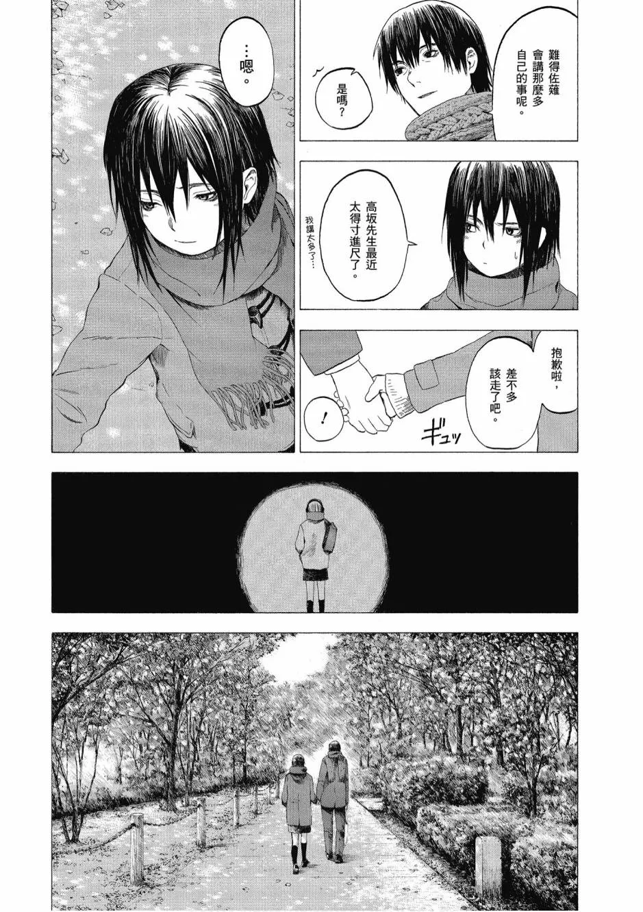 1卷 第194页