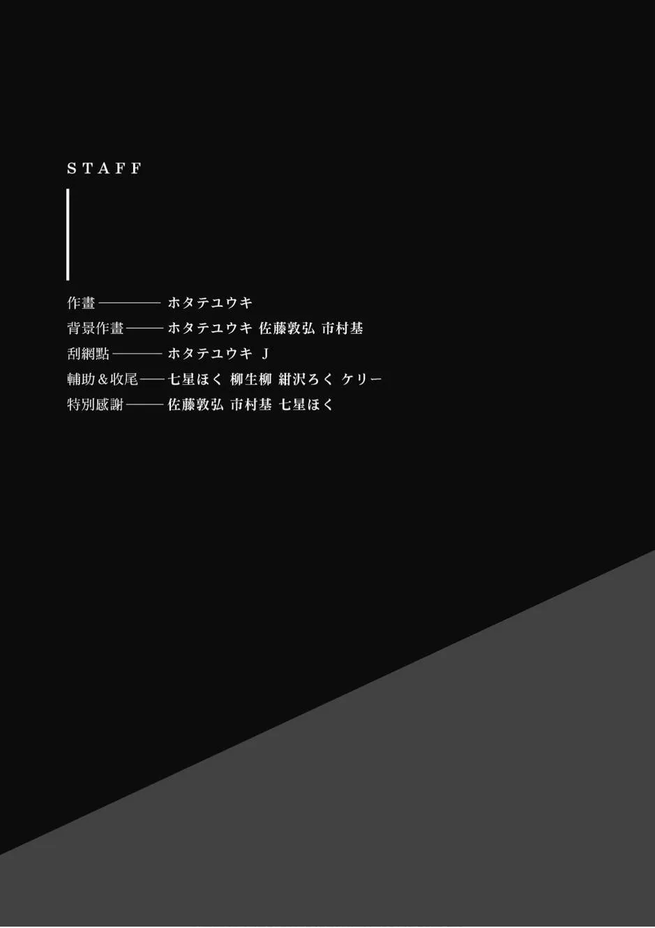 1卷 第195页