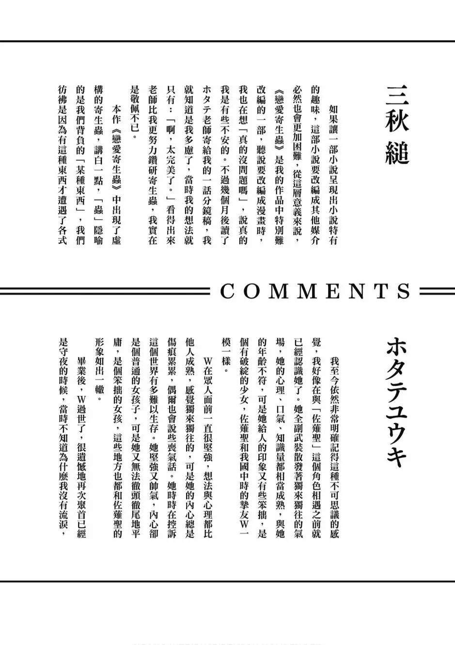 1卷 第196页