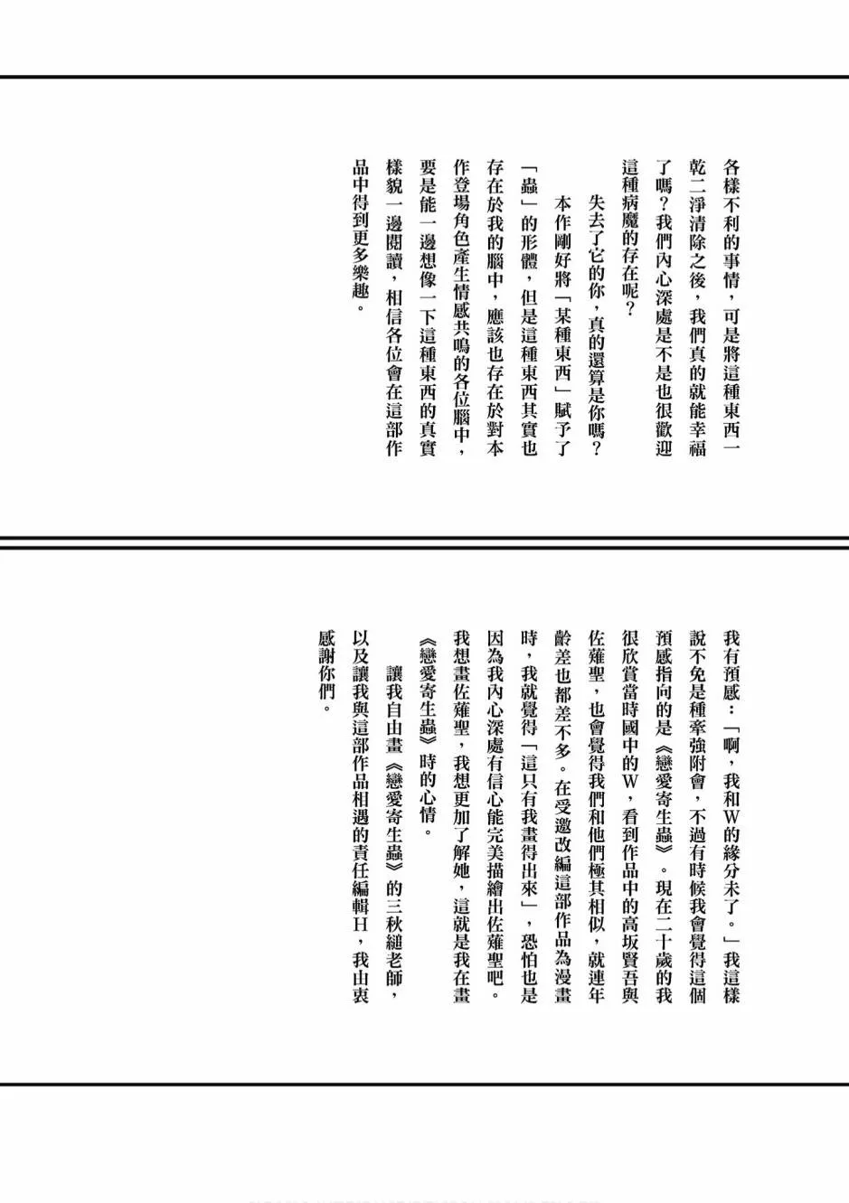 1卷 第197页