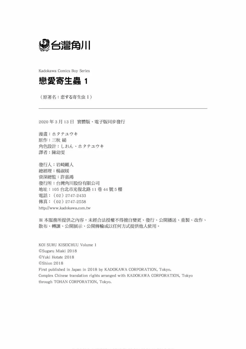 1卷 第198页
