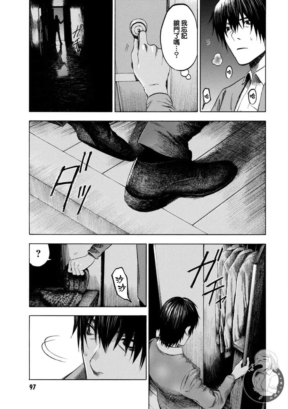 13话 第16页
