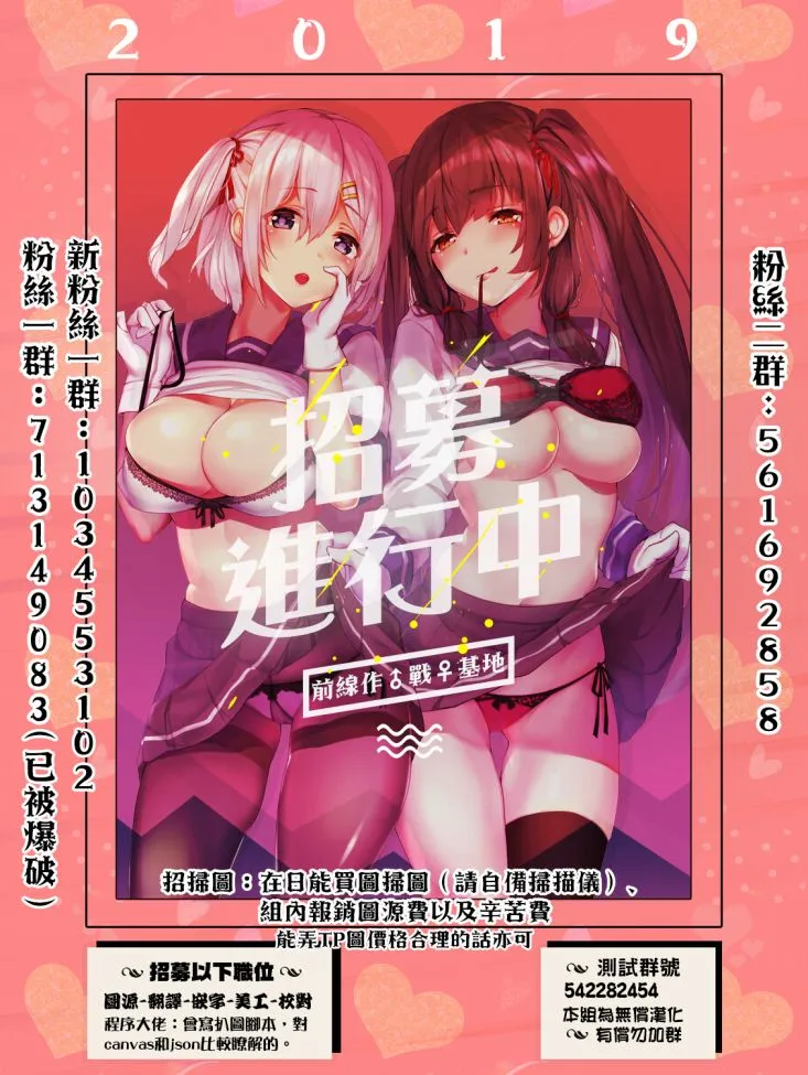 11话 第26页